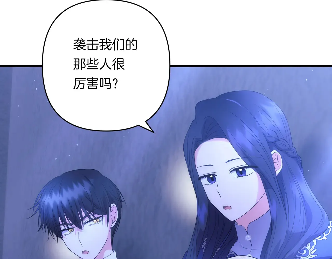第25话 梦中的巨龙111