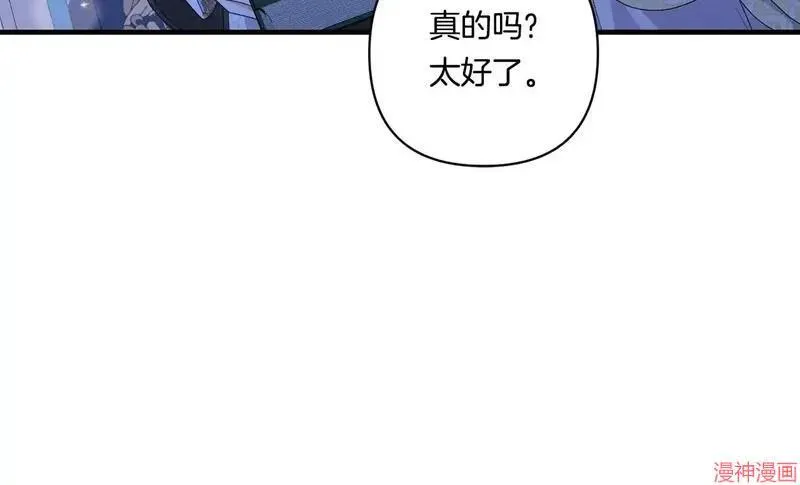 第18话154