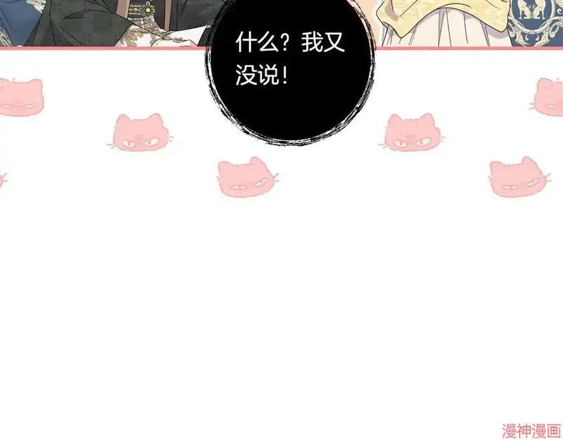 第19话34