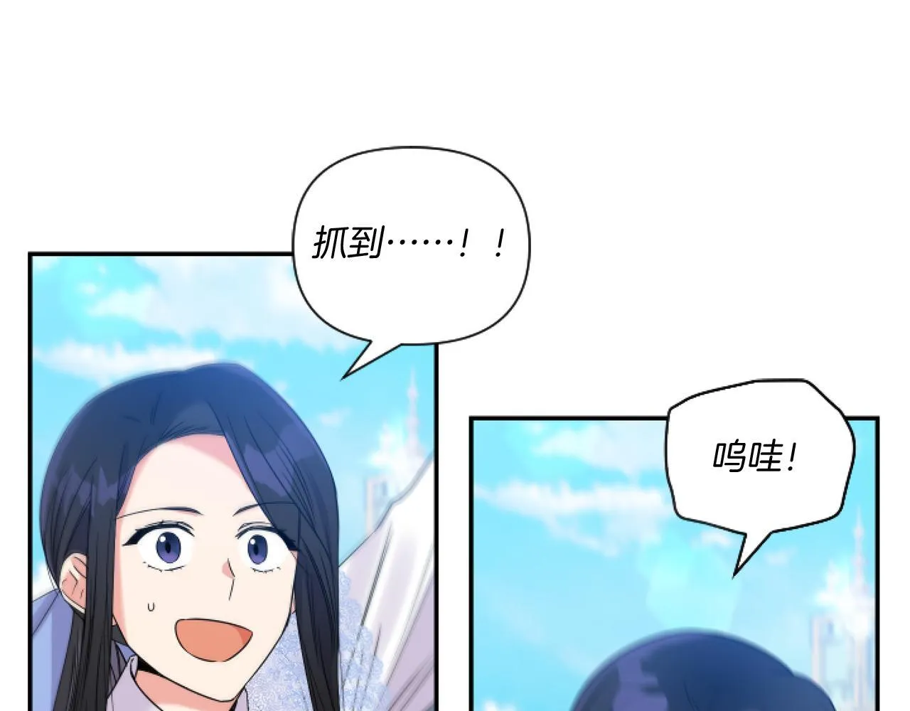 第4话 非主流圣女15
