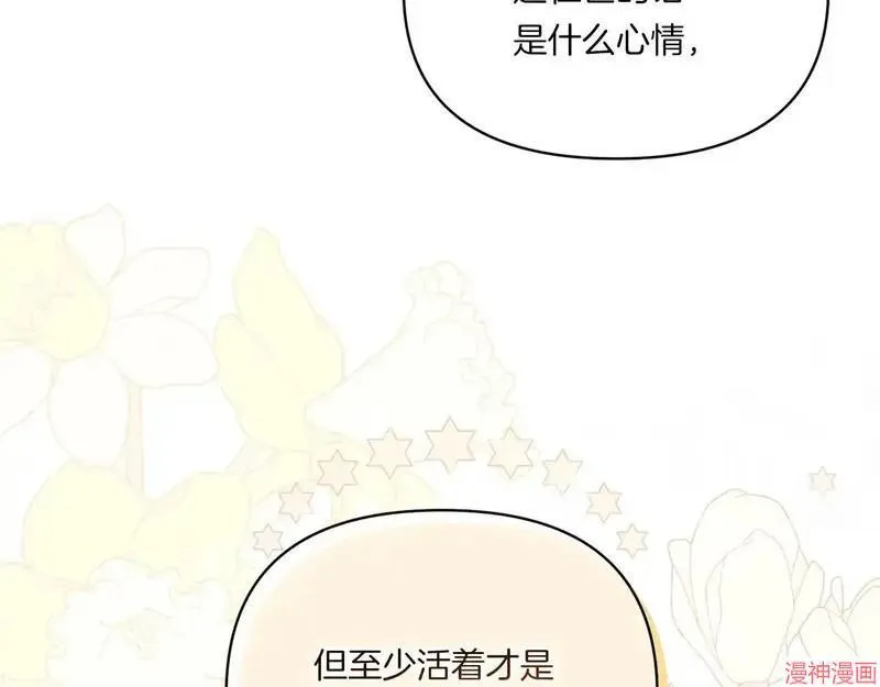 第8话133