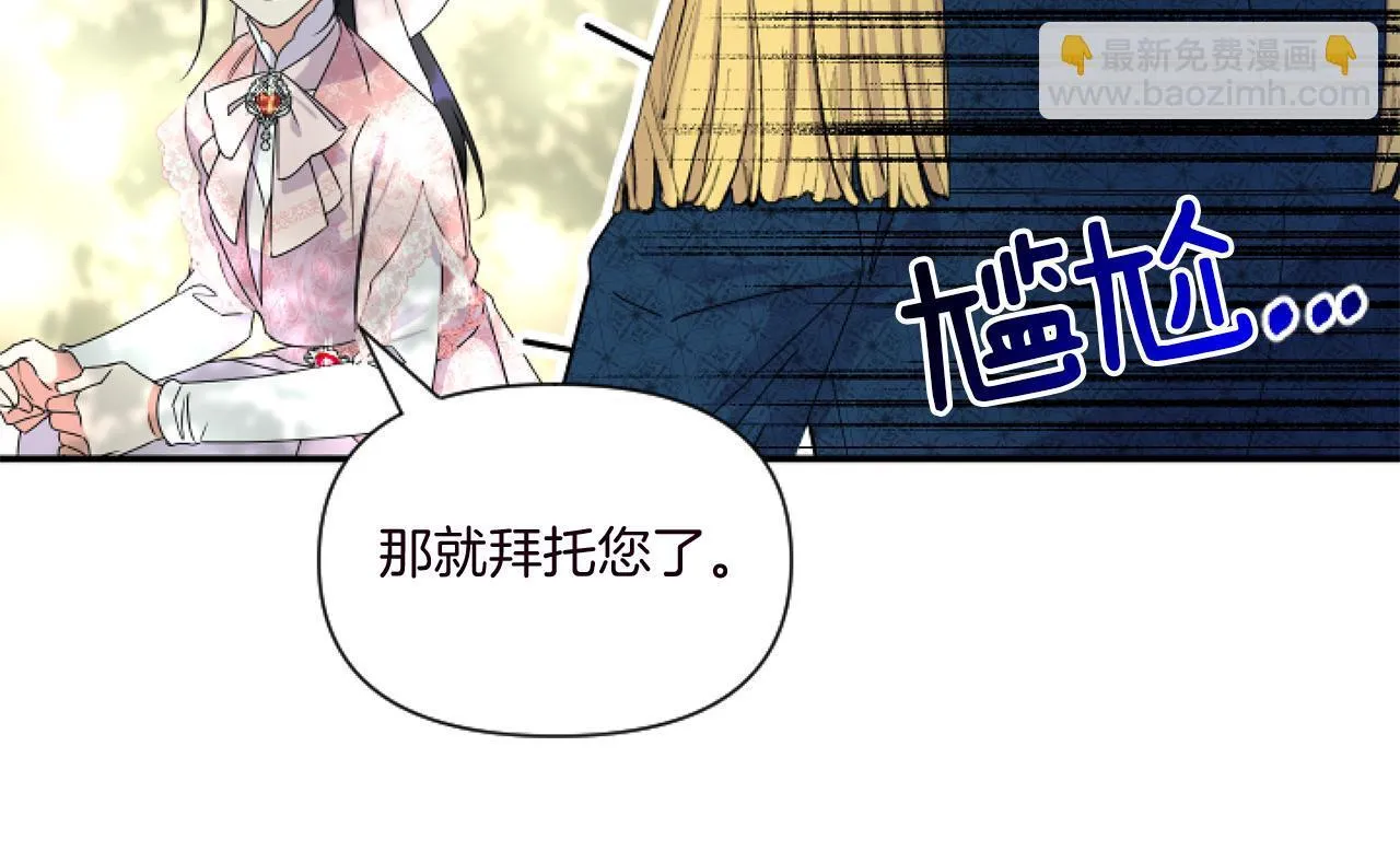 第6话 他的重大缺憾125