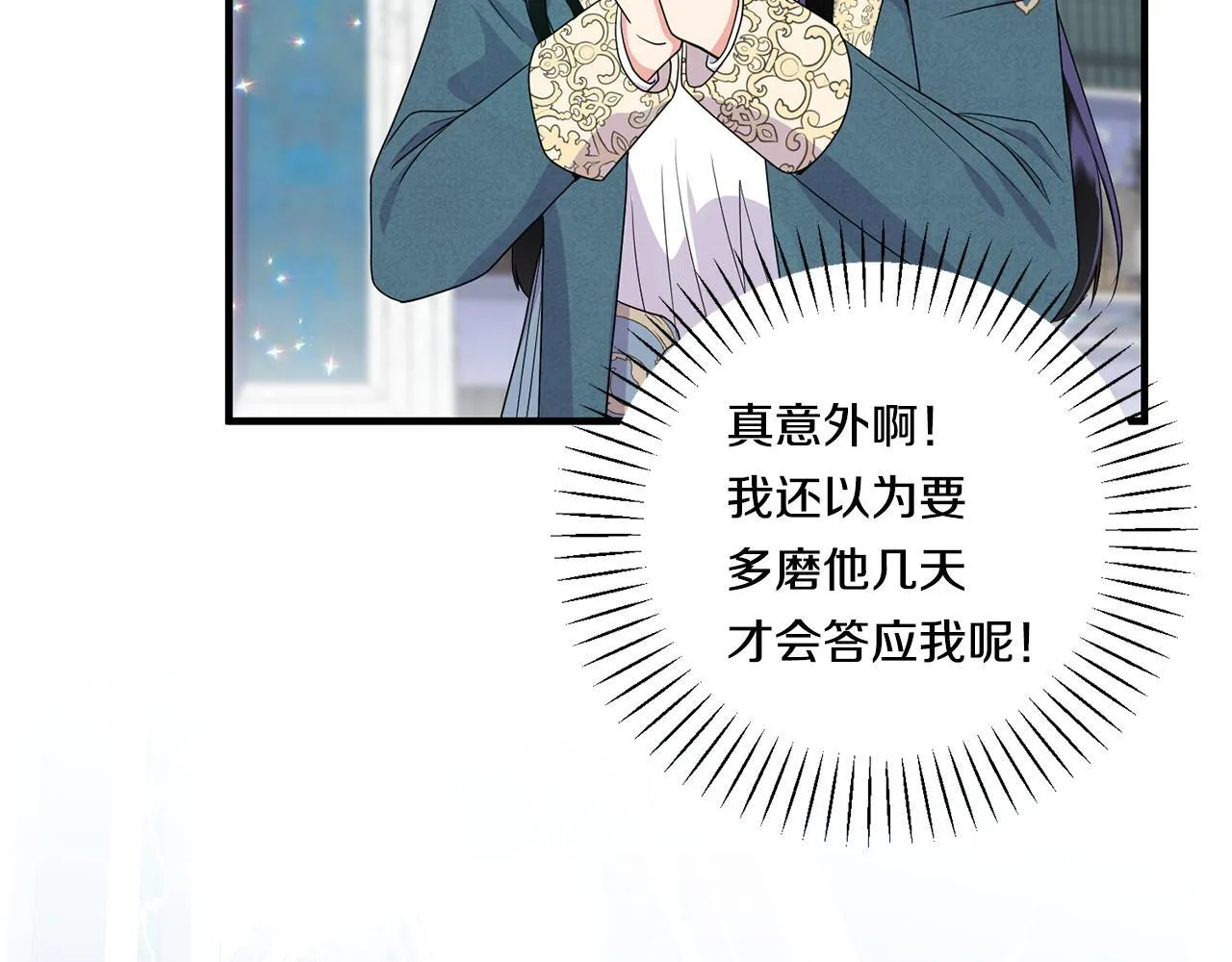 第15话 一起学语言！101