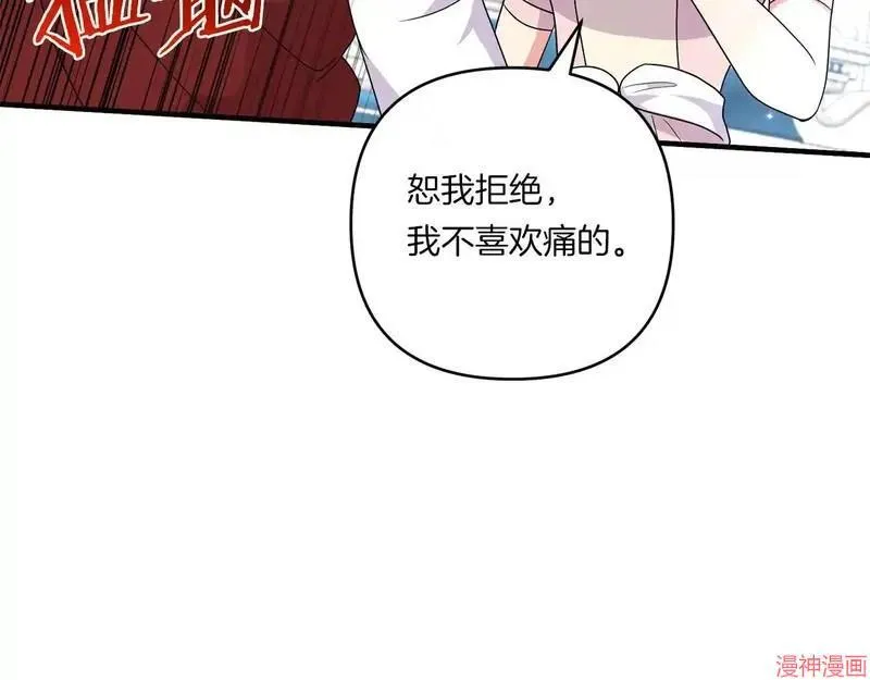 第21话40
