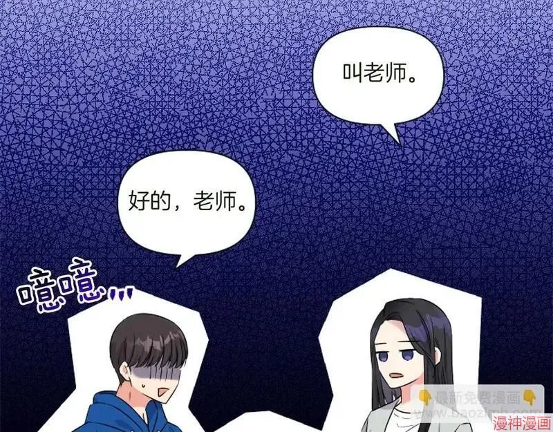 第1话94