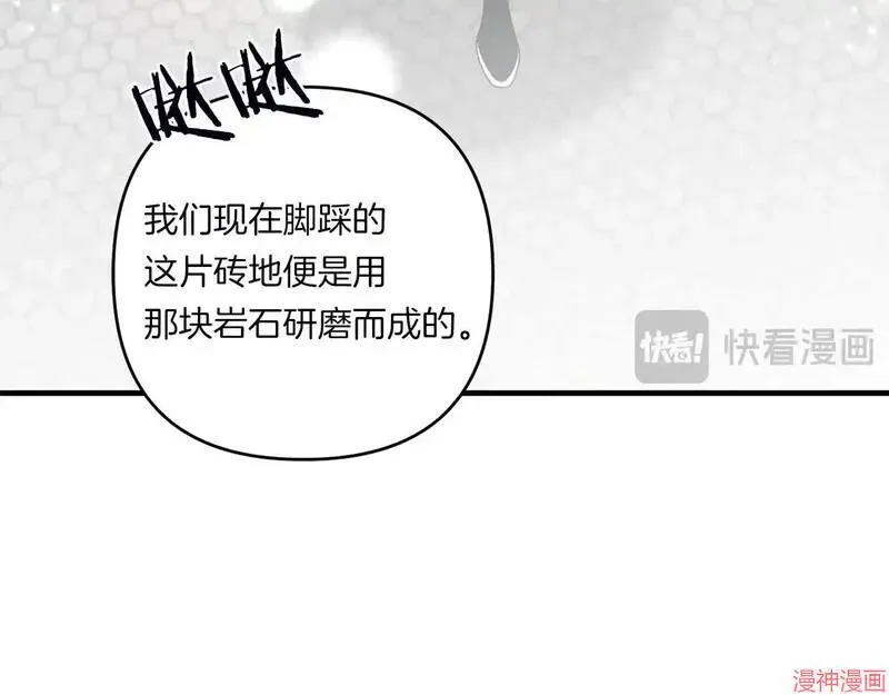 第21话162