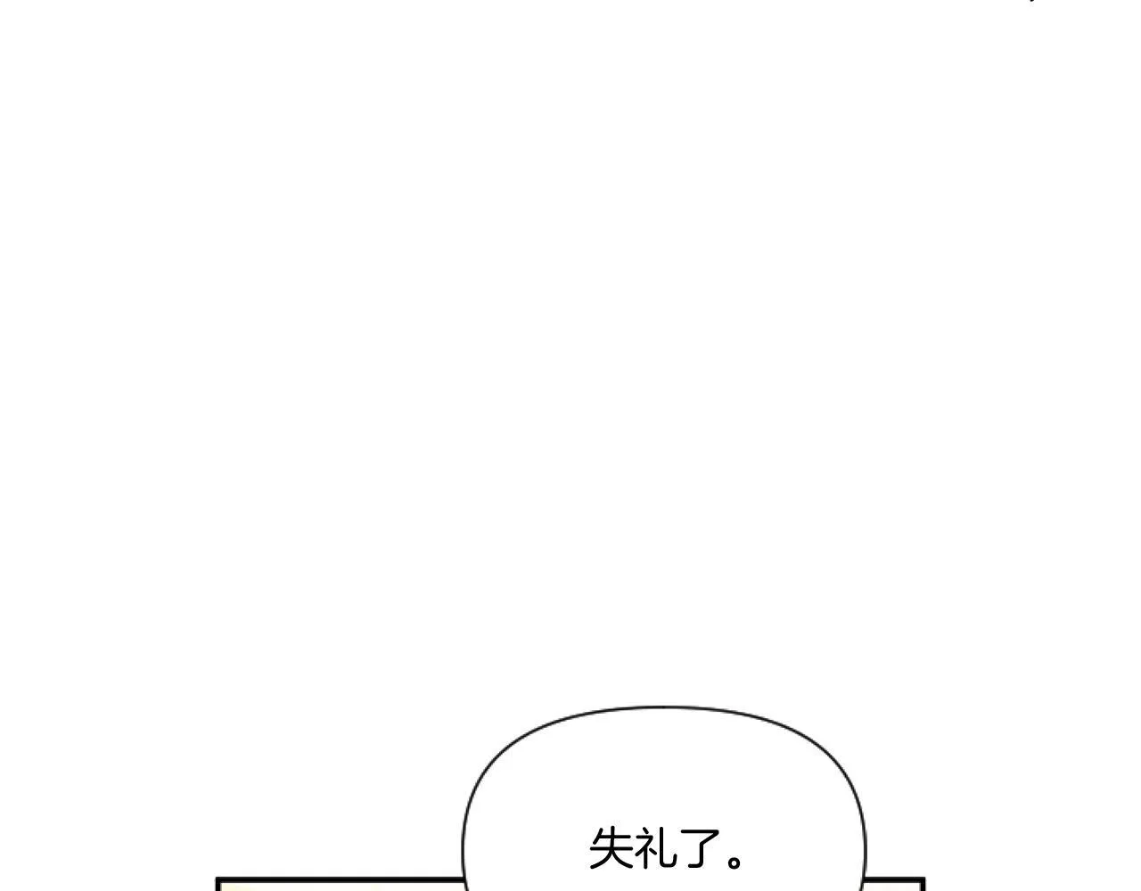 第4话 非主流圣女64