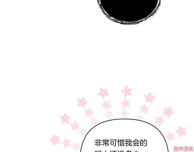 第15话143