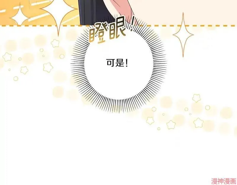 第20话10