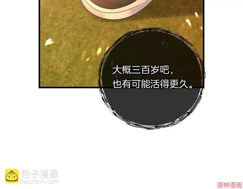 第16话154
