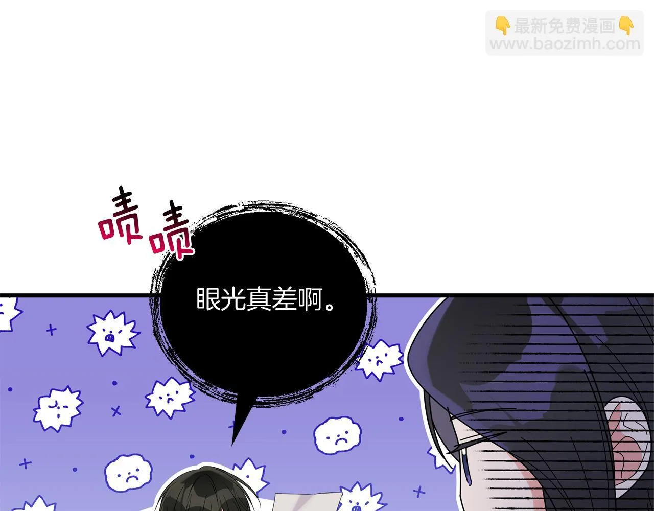 第8话 恶龙与花51