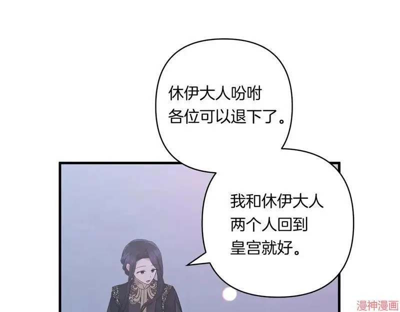 第22话84