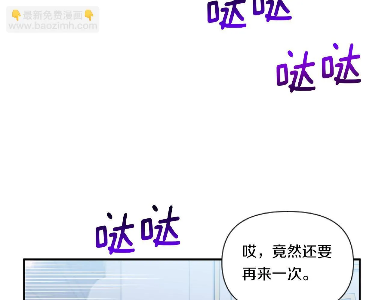 第4话 非主流圣女62