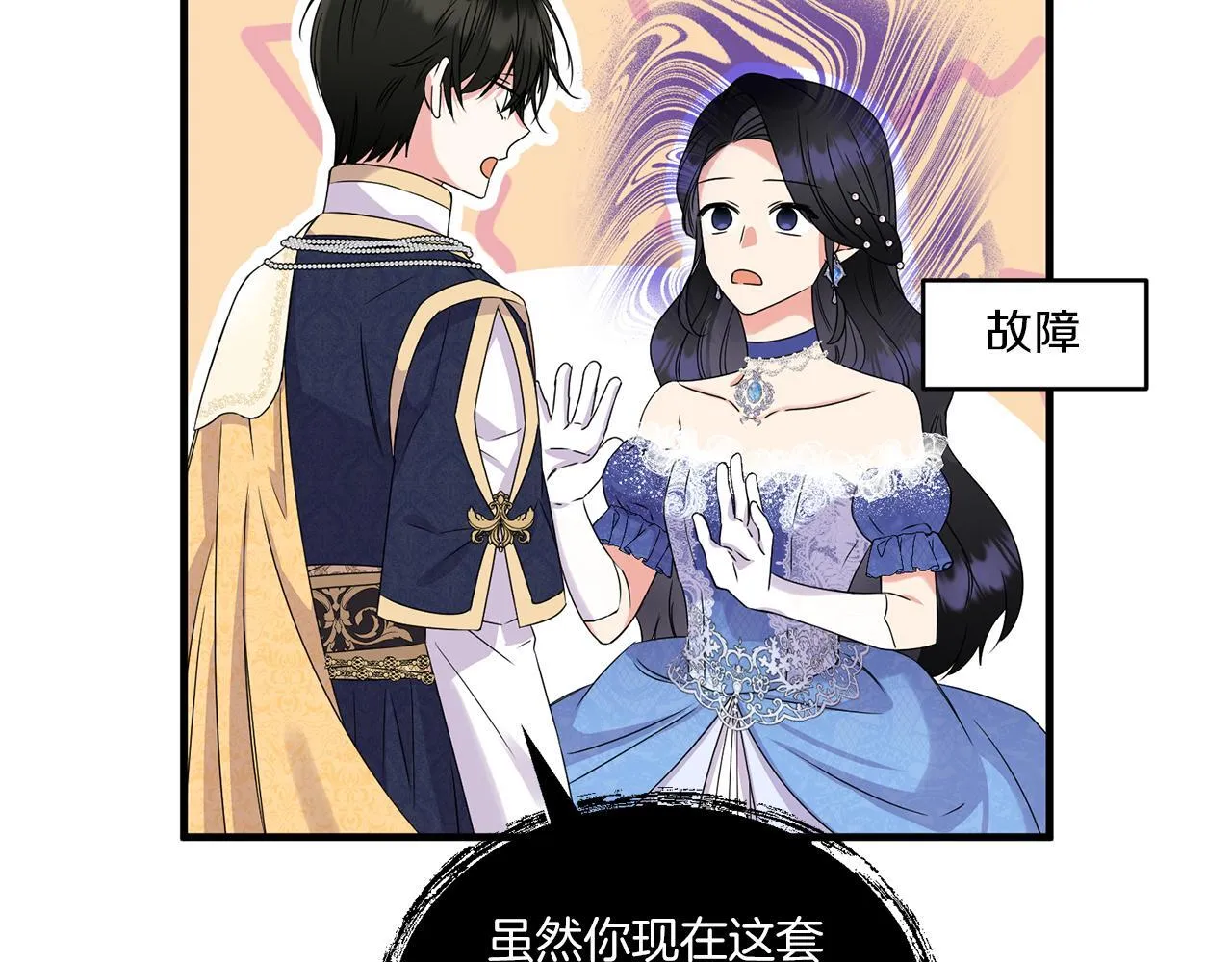 第11话 驯龙的要领107