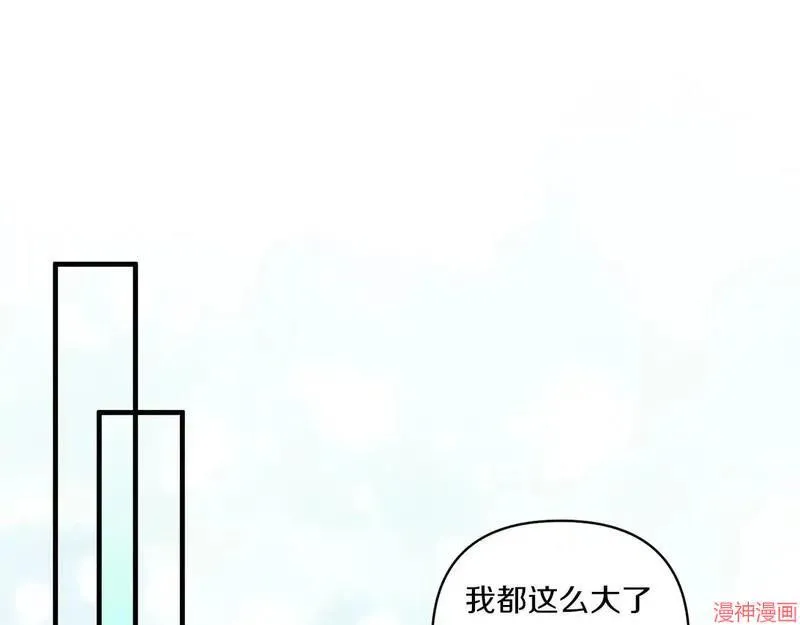 第21话86