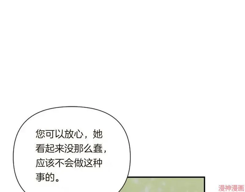第5话209