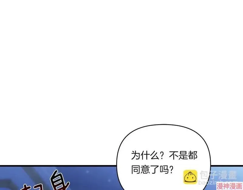 第8话63