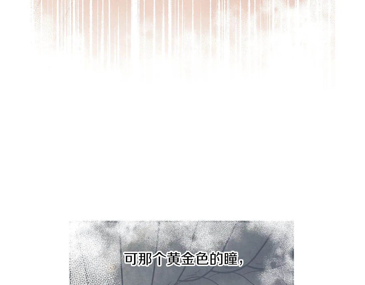 第6话 他的重大缺憾172