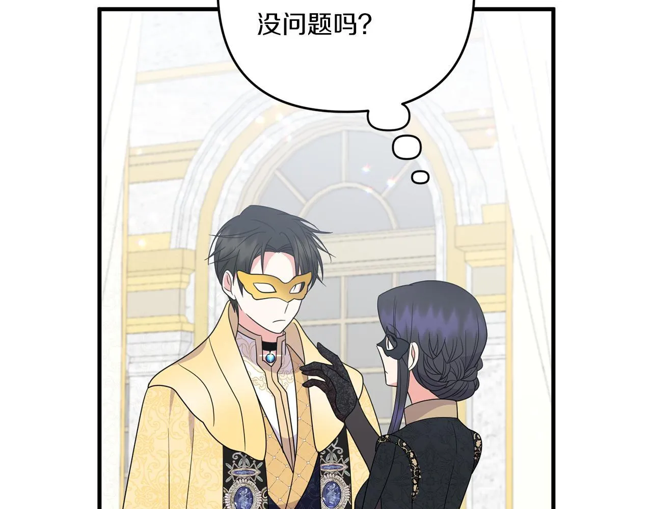 第21话 建国节的暗潮139