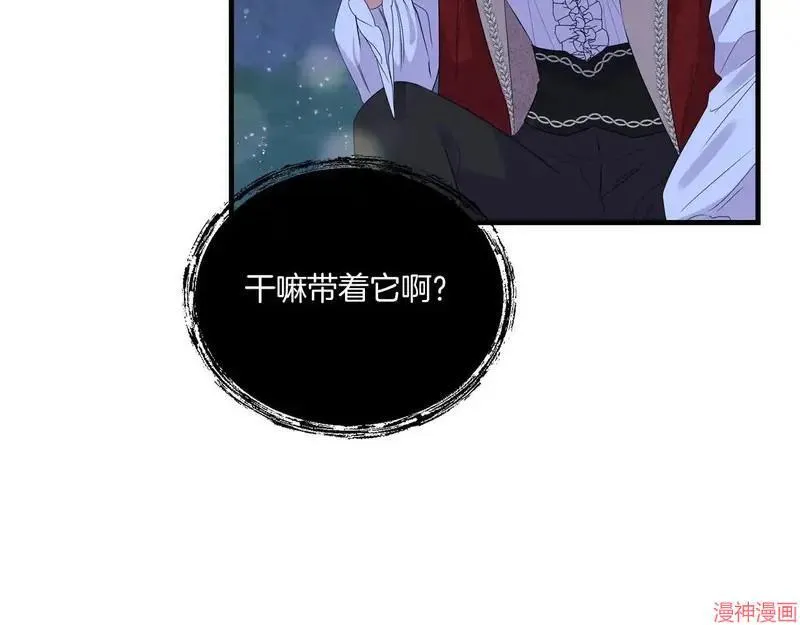 第8话41