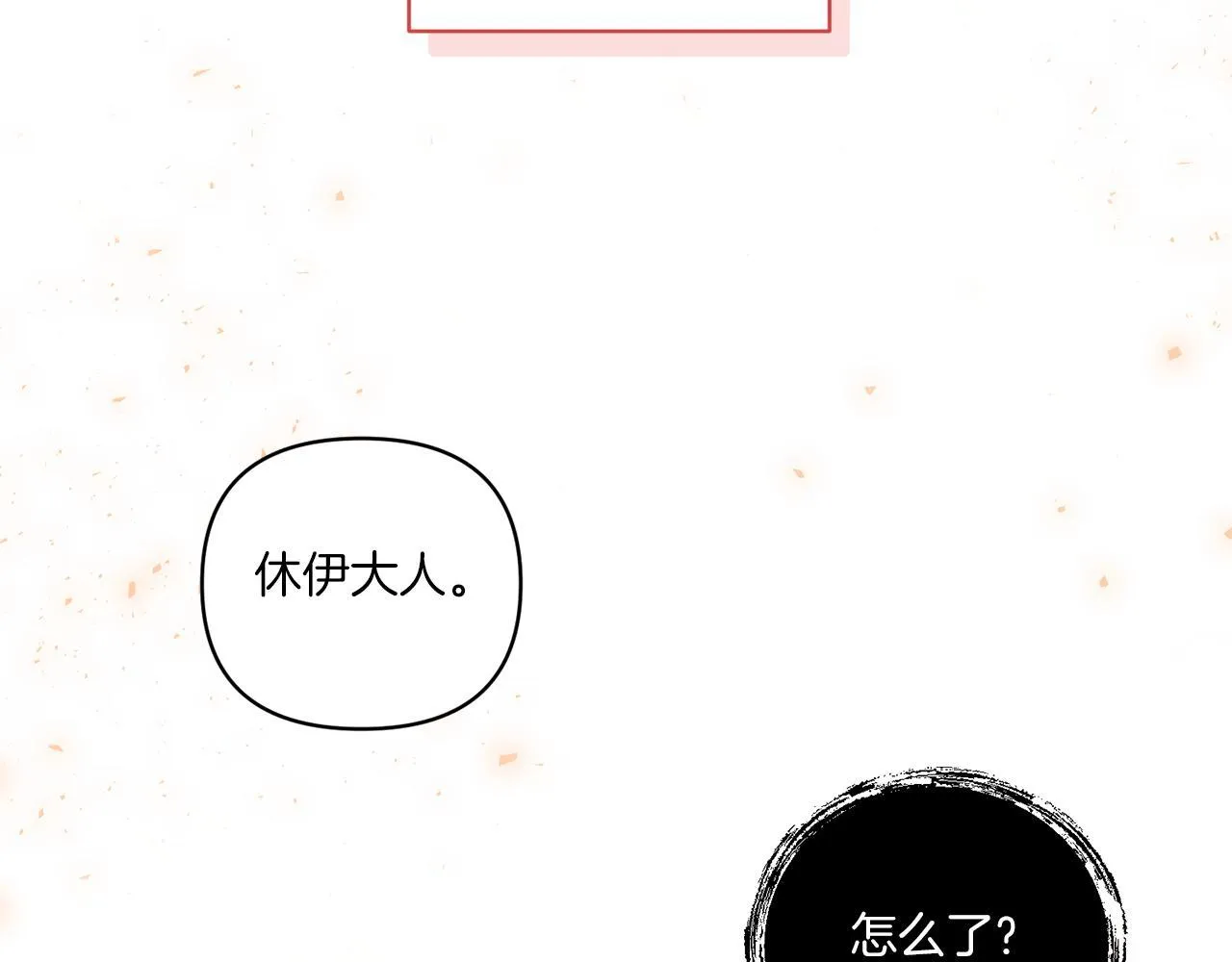 第16话 图书馆约会146