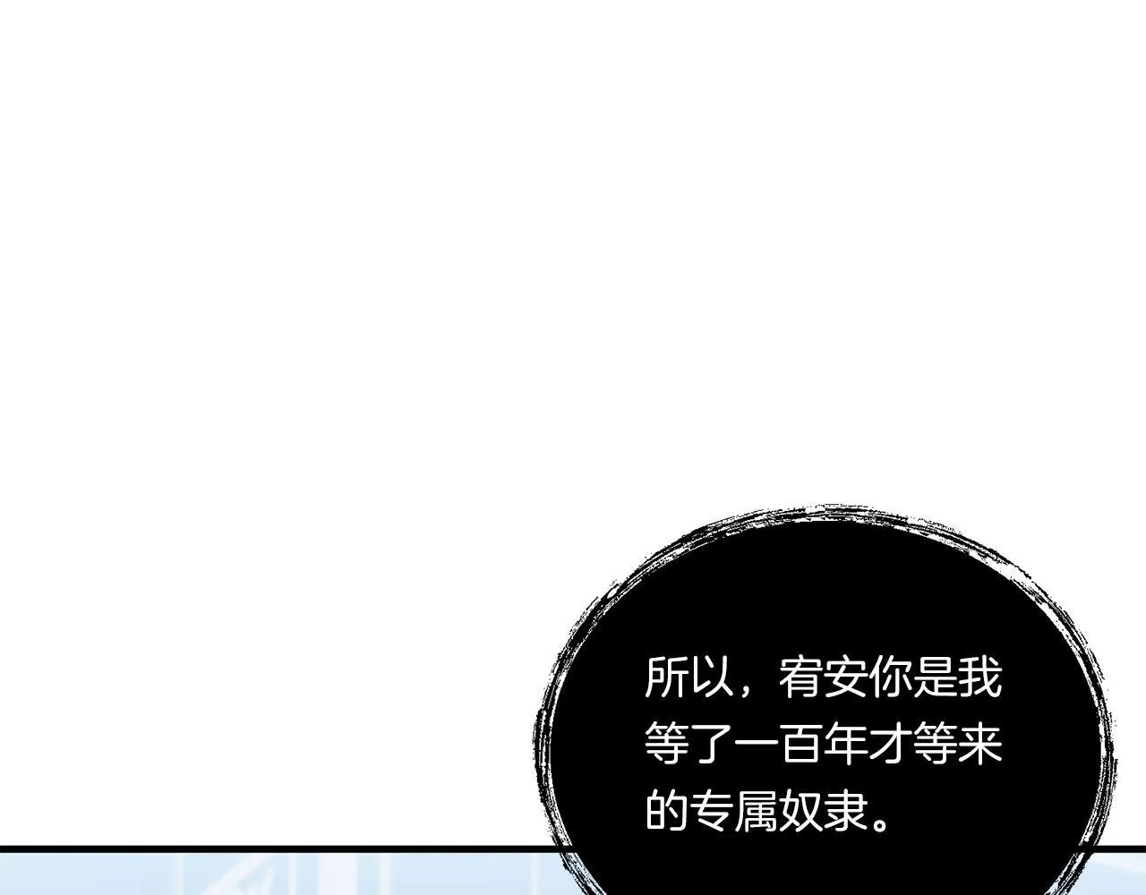 第8话 恶龙与花138