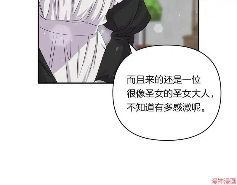 第7话29