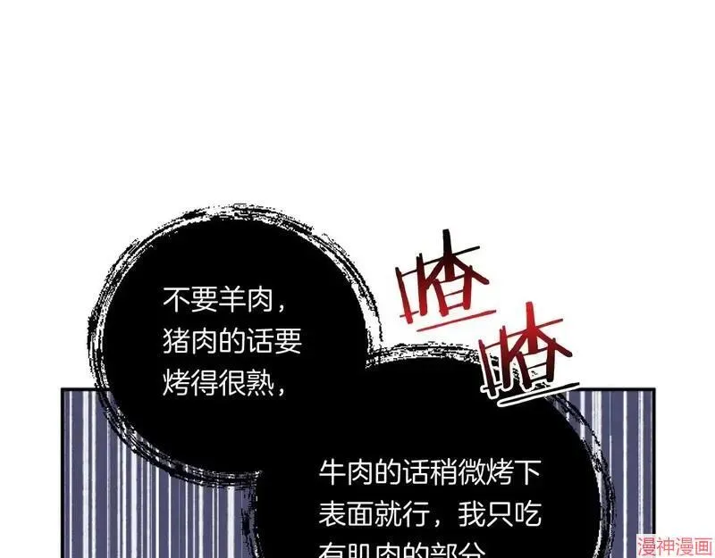 第3话133