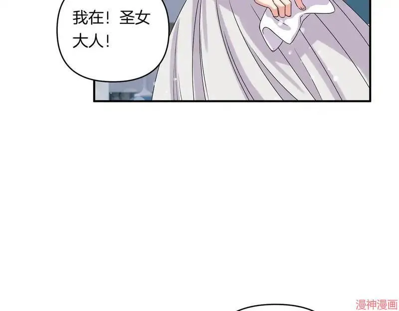 第7话87