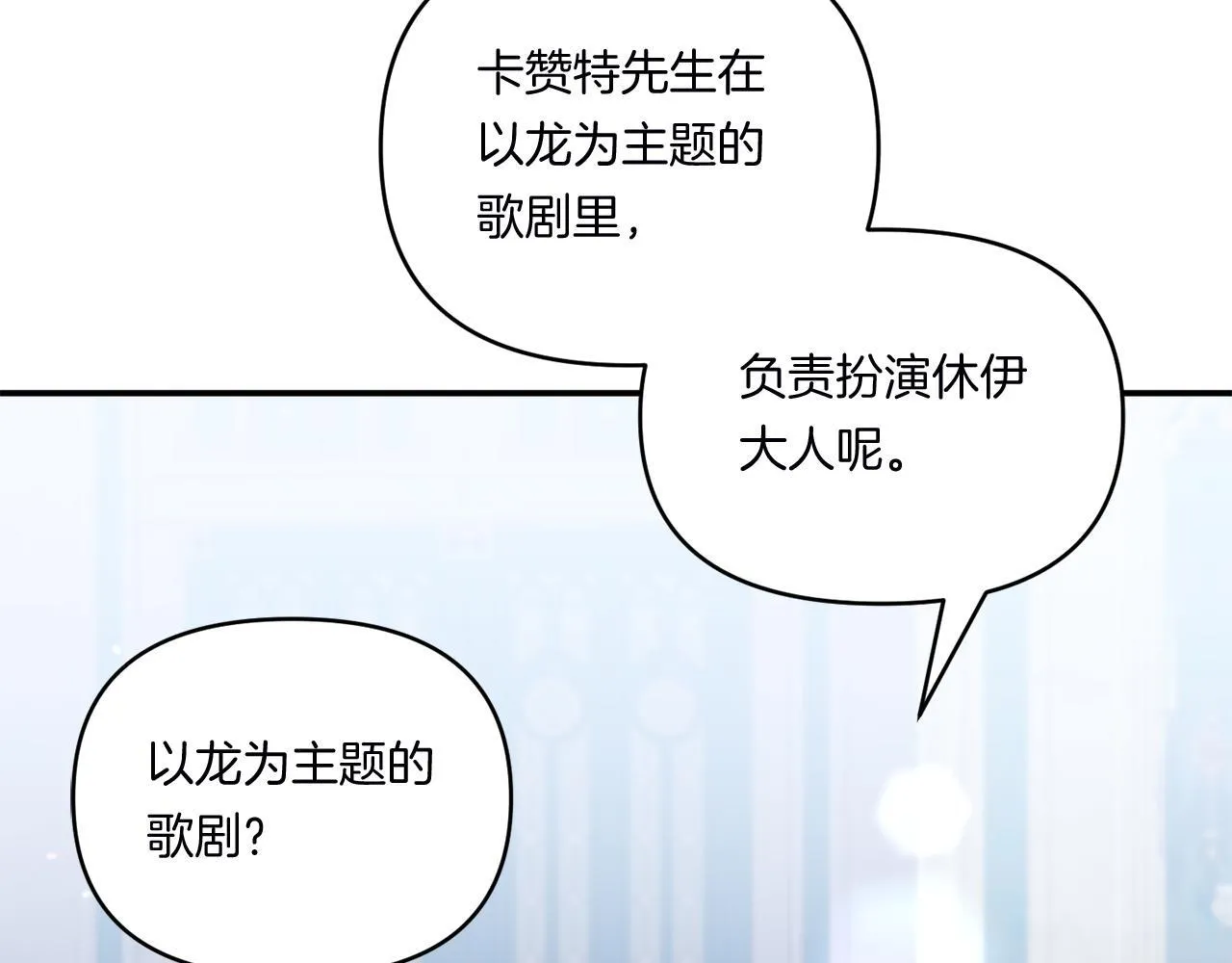 第7话 释出善意112