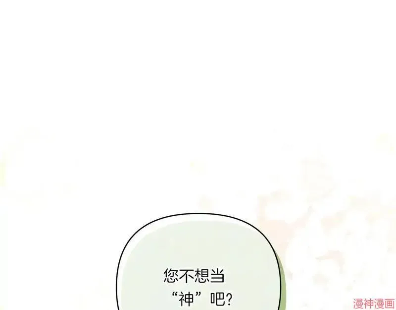 第9话164