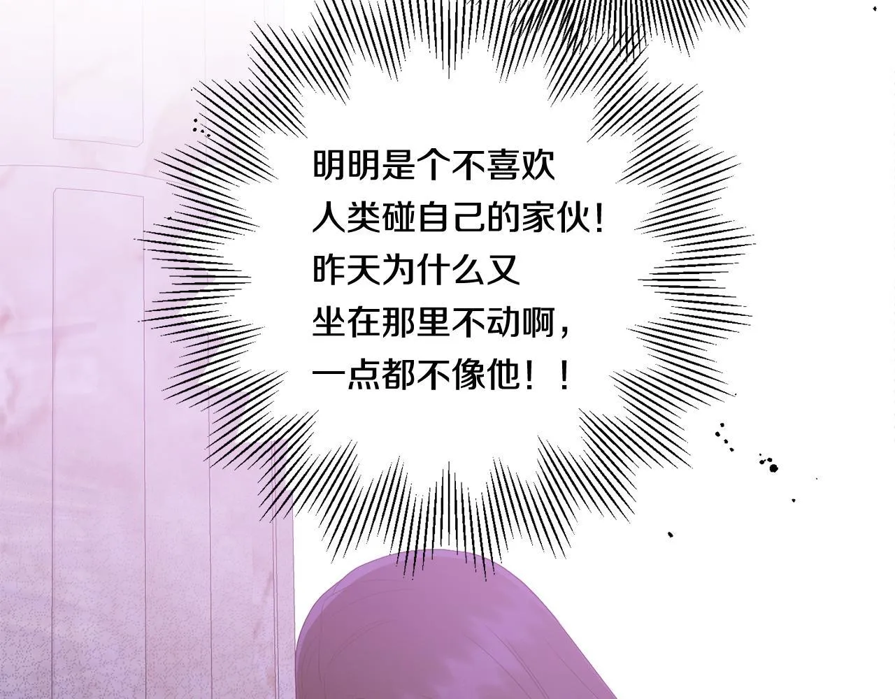 第15话 一起学语言！32