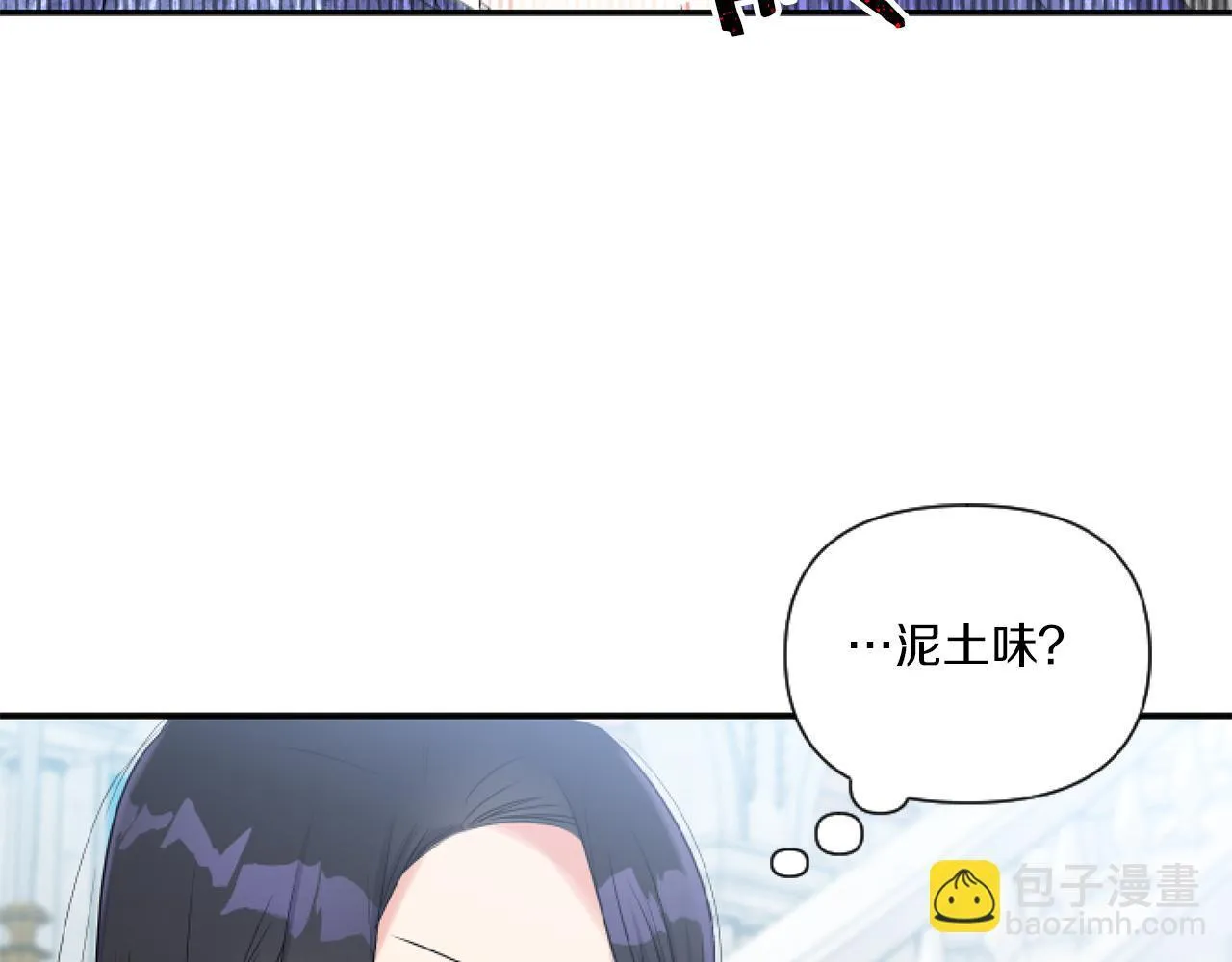 第2话 圣女是龙的新娘152
