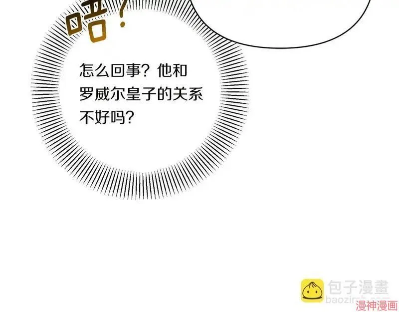 第14话83