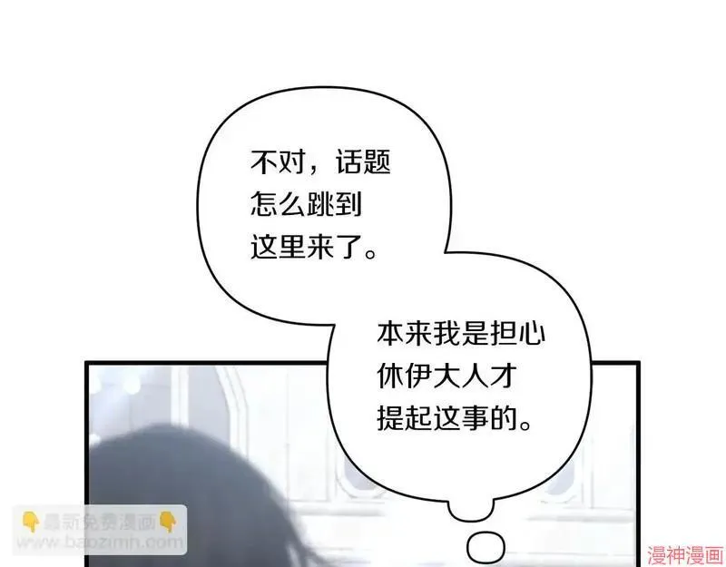 第21话50