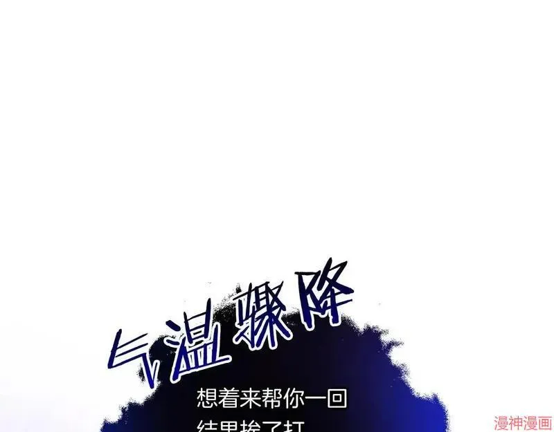 第16话98
