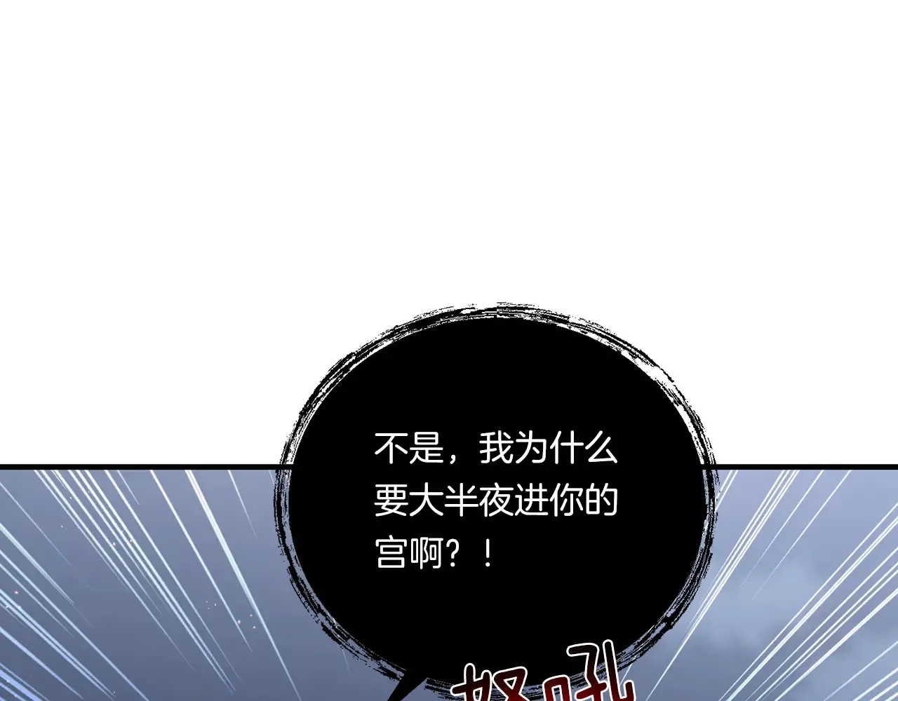 第22话 风雨欲来124