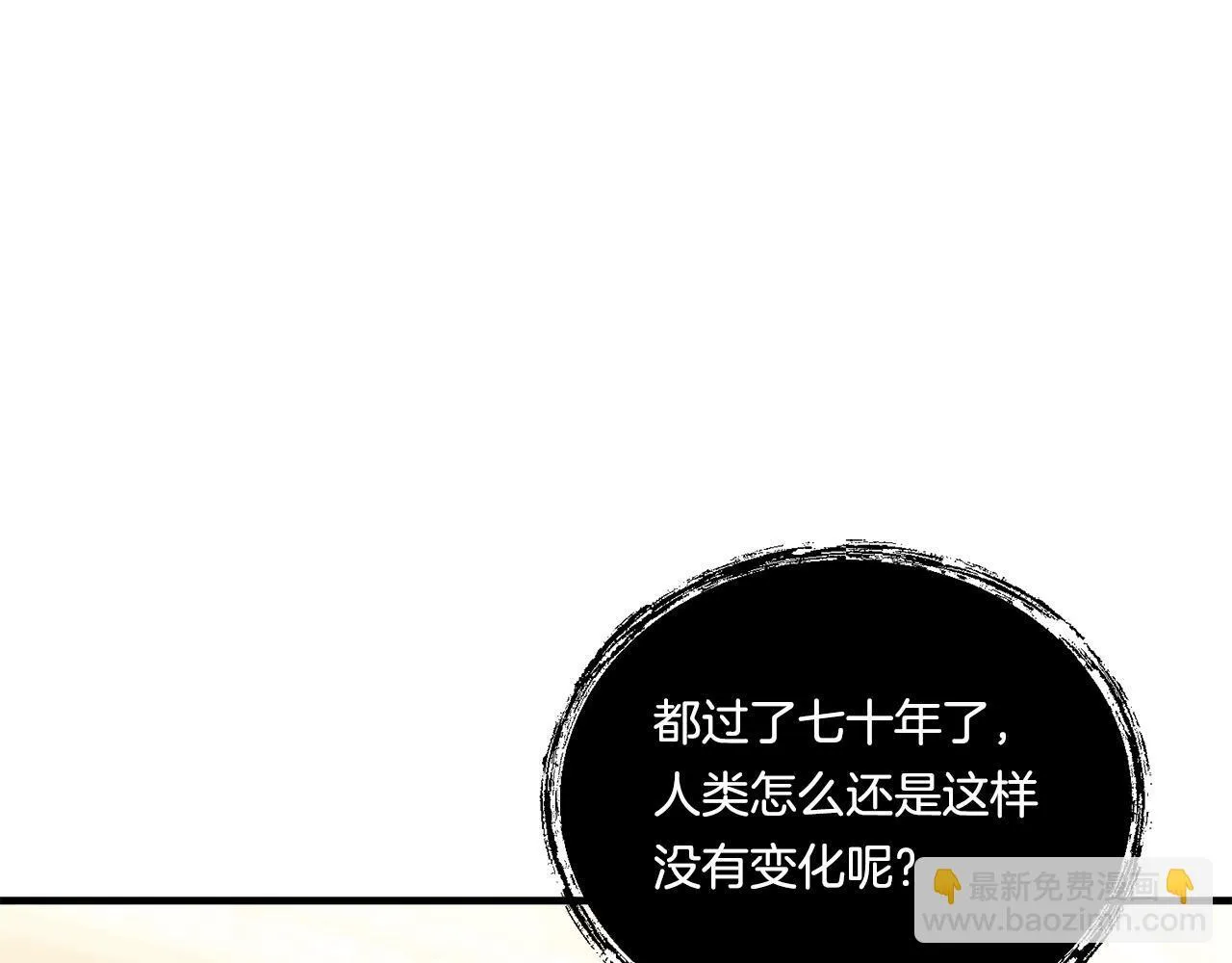 第12话 逐渐交心90