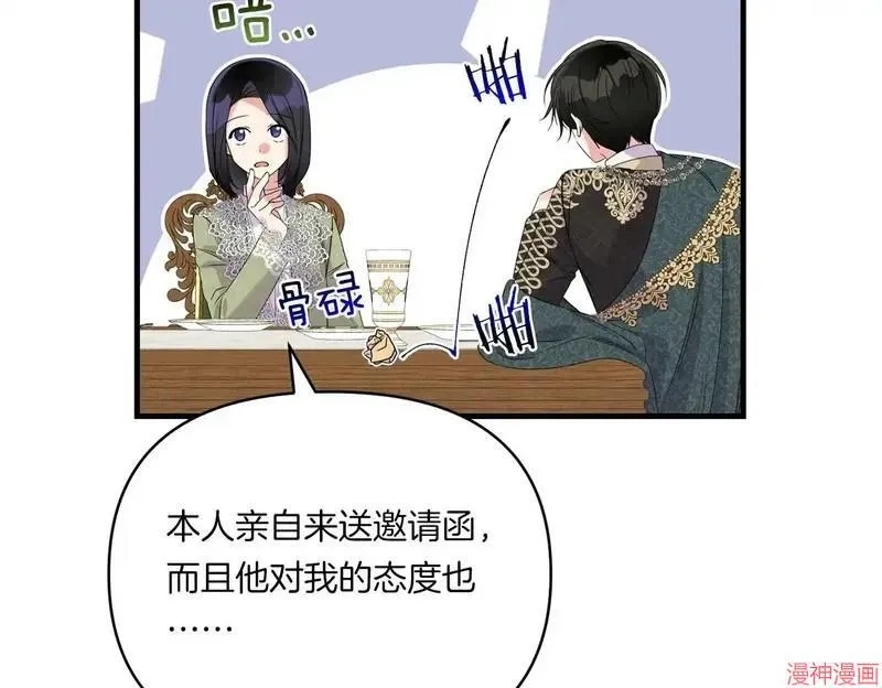 第9话99