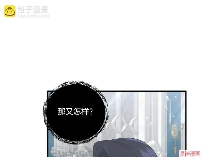 第21话5