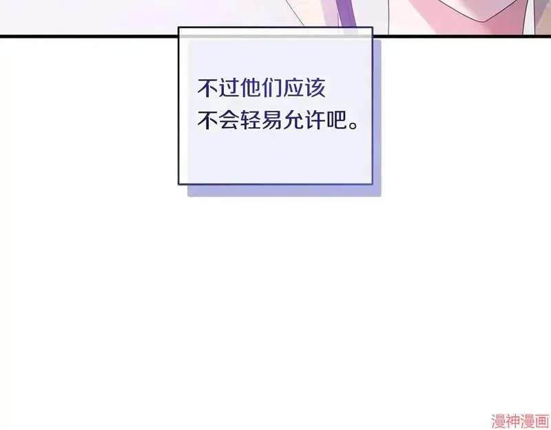 第18话89