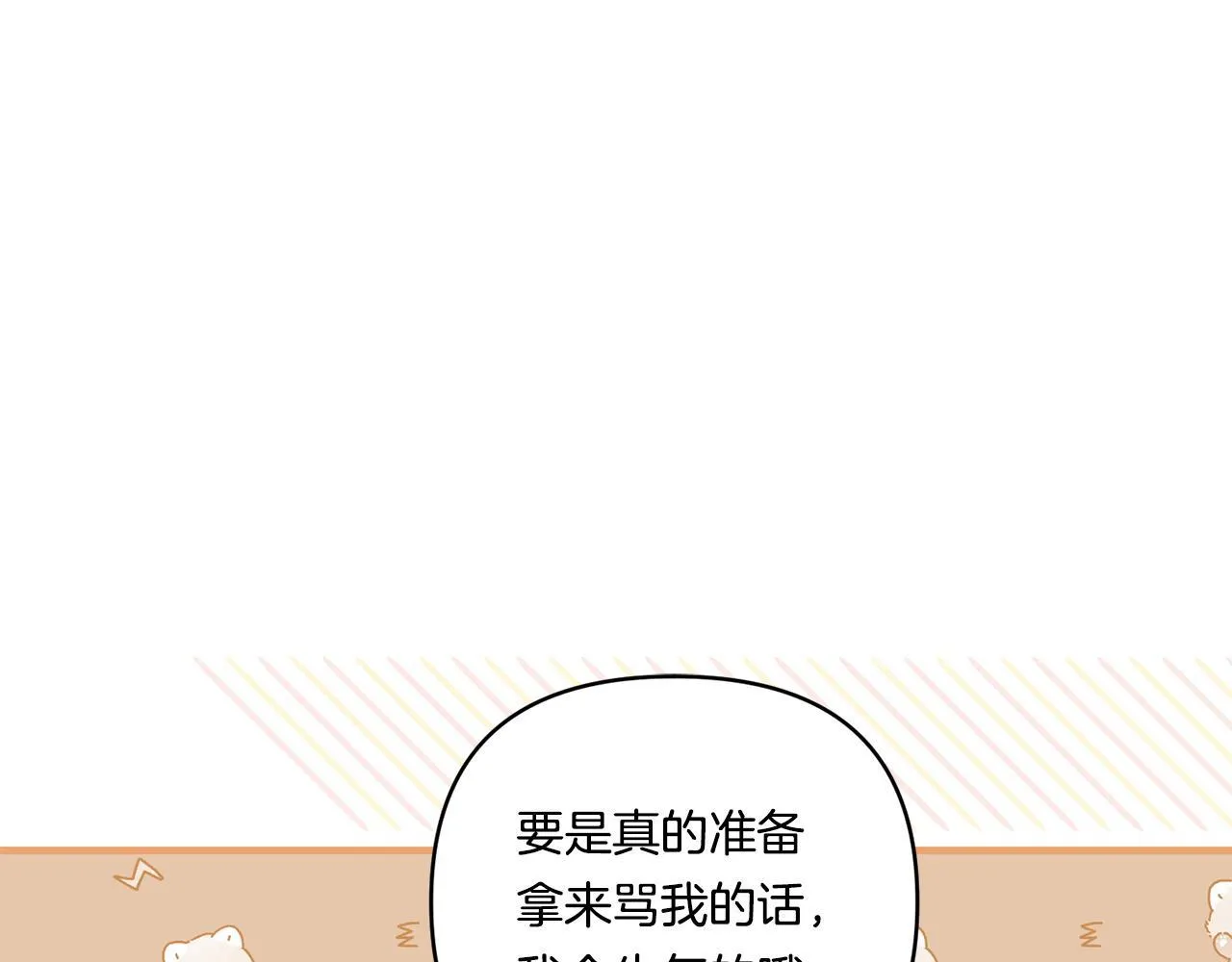 第15话 一起学语言！129