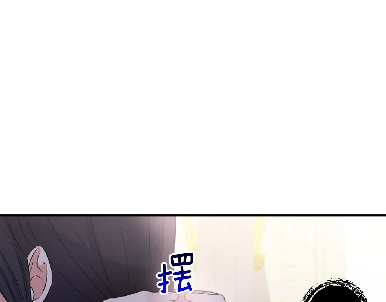 第5话 虚假的守护者106