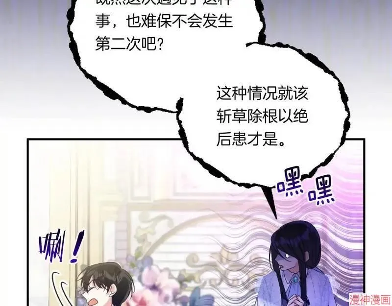 第4话138