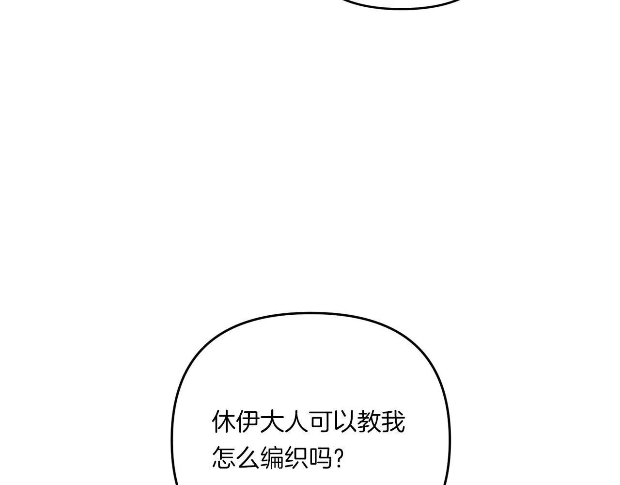 第13话 母亲的遗物71