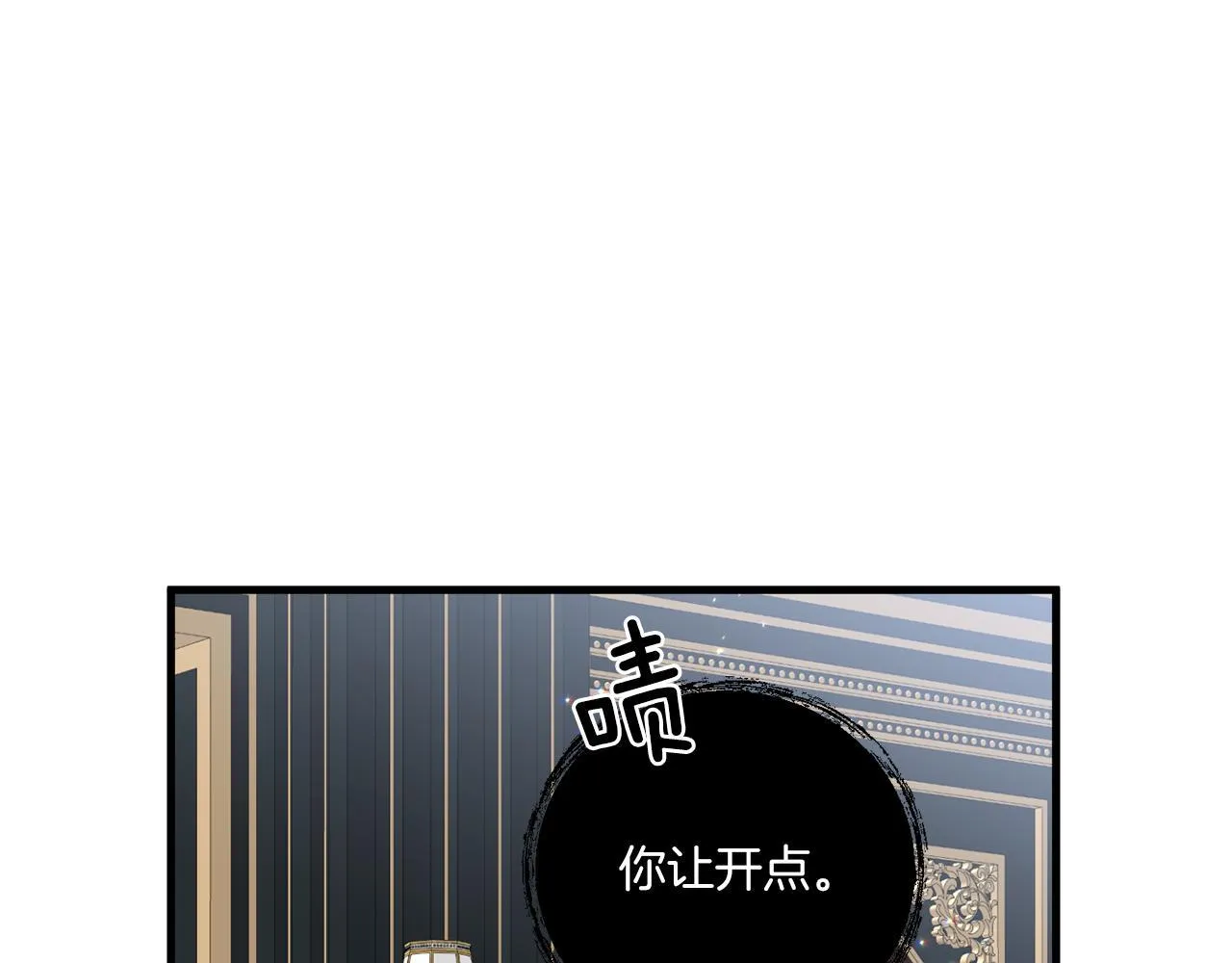 第20话 学会体贴的龙104