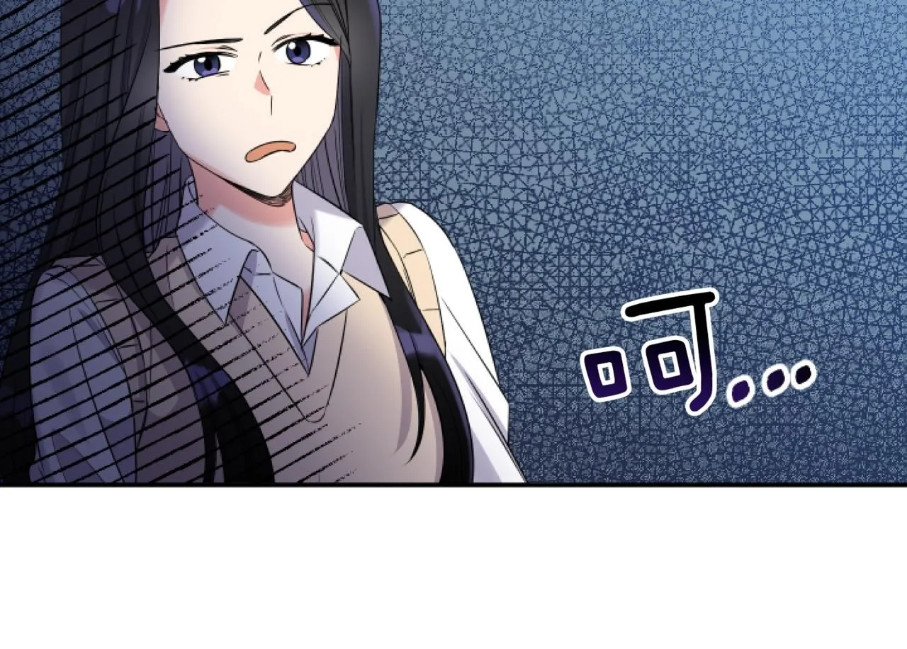 第2话 圣女是龙的新娘95
