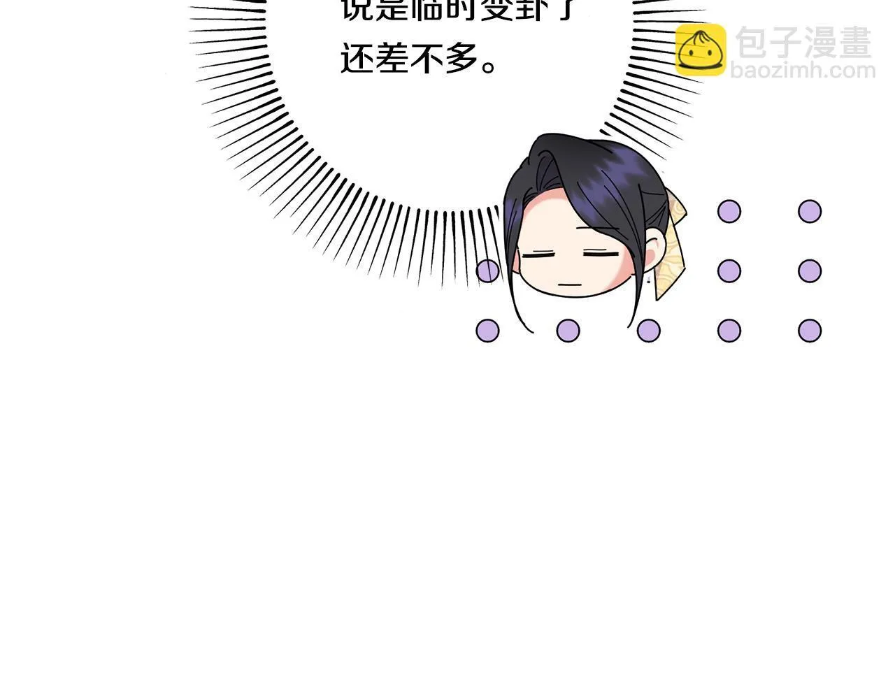 第19话 圣女恋爱咨询28