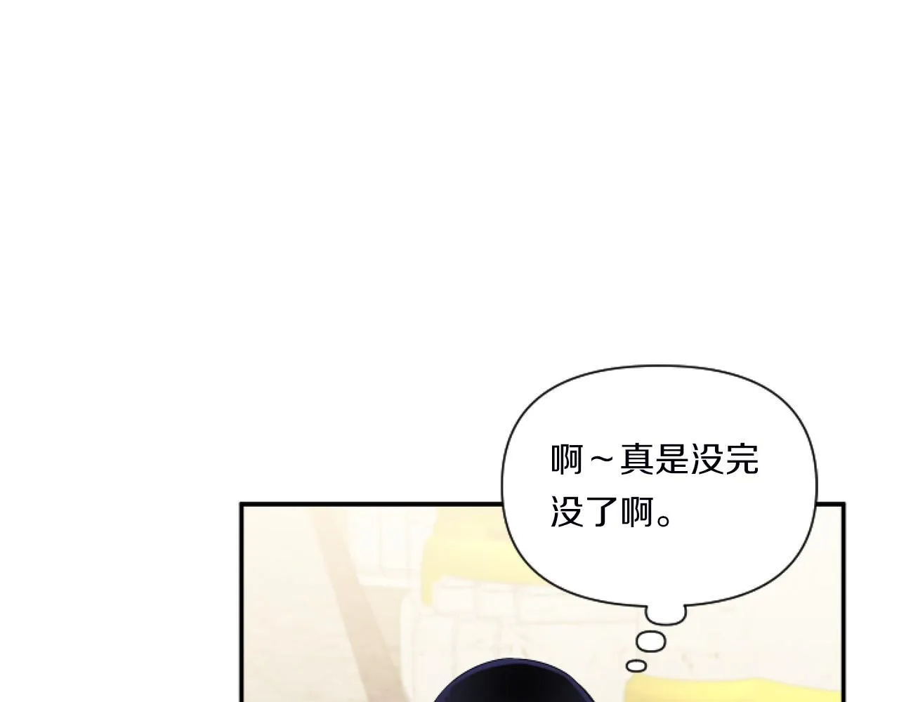 第5话 虚假的守护者61