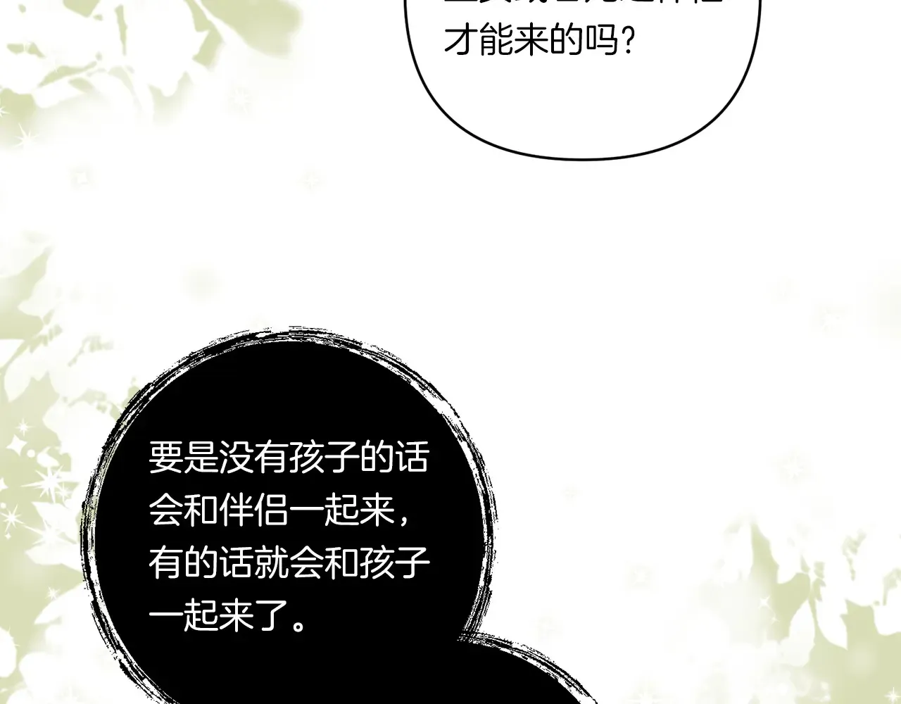 第23话 他所爱的人78